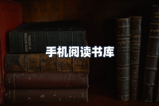 PDF电子书下载