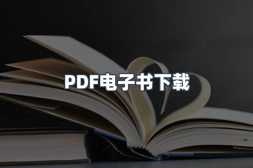 MOBI电子书